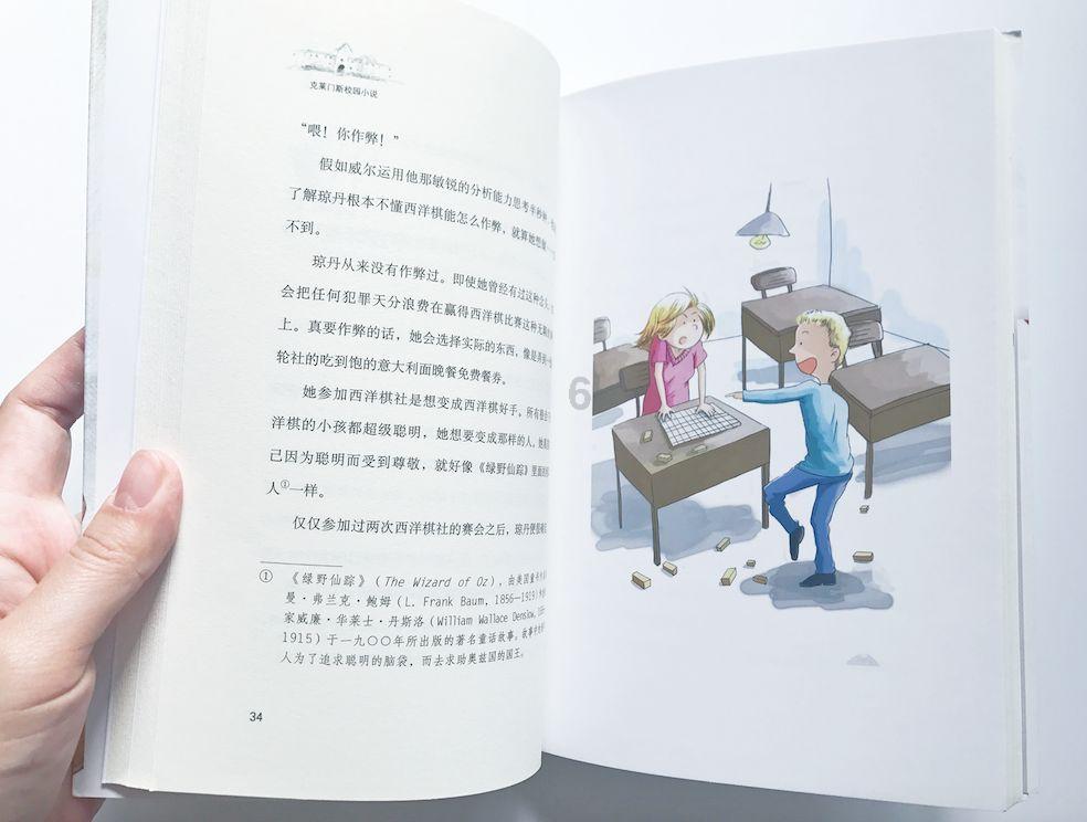 she+cleans+the+carpet+on+friday的否定句？游戏画面