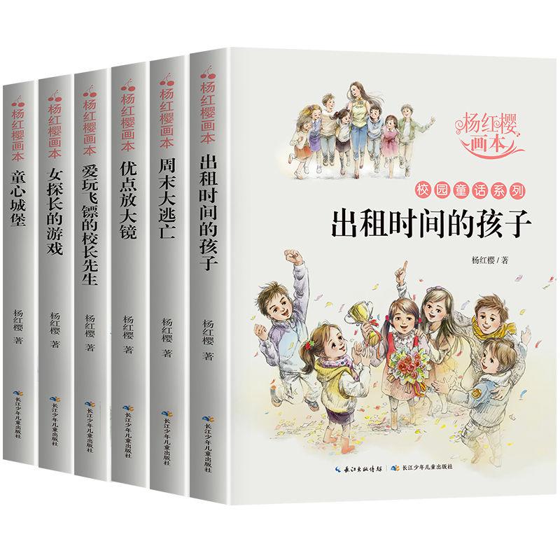 和同事吃饭，我把菜都吃光了，该怎么办？游戏画面