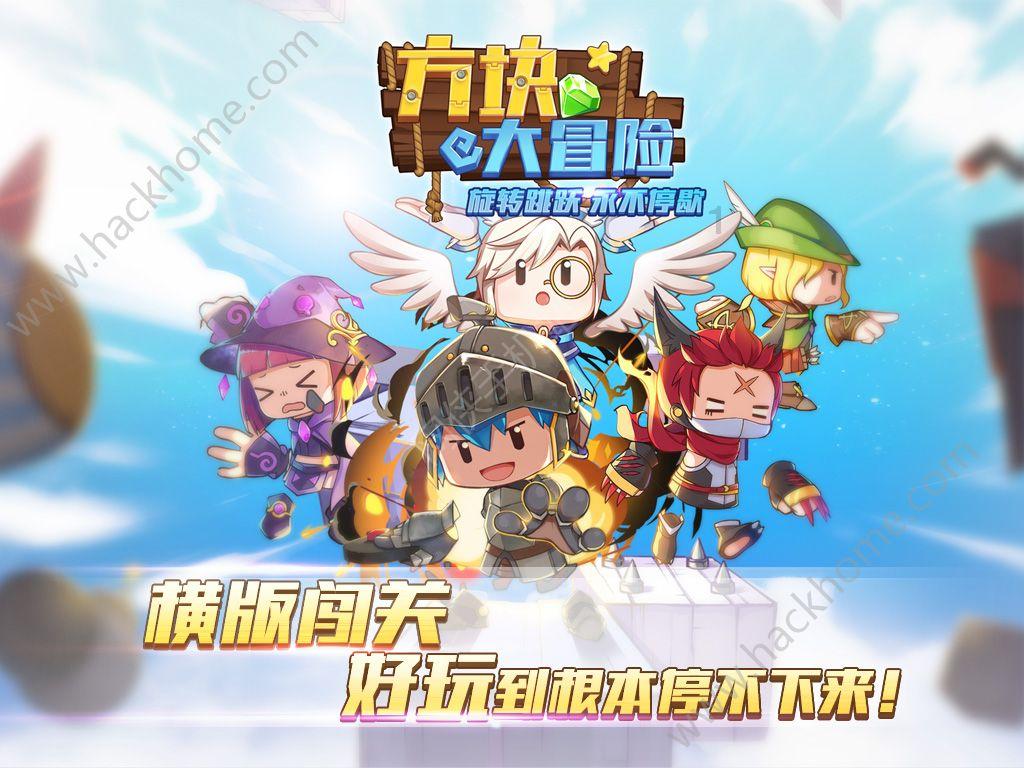 以撒的结合：胎衣