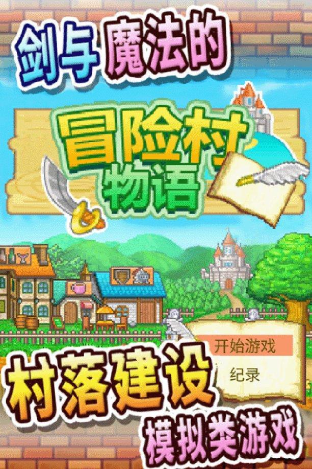 救援采蜜人