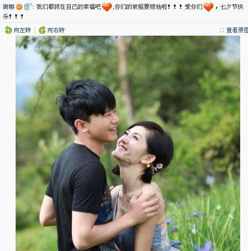 国家重点研发计划“中医药现代化研究”重点专项在榕启动