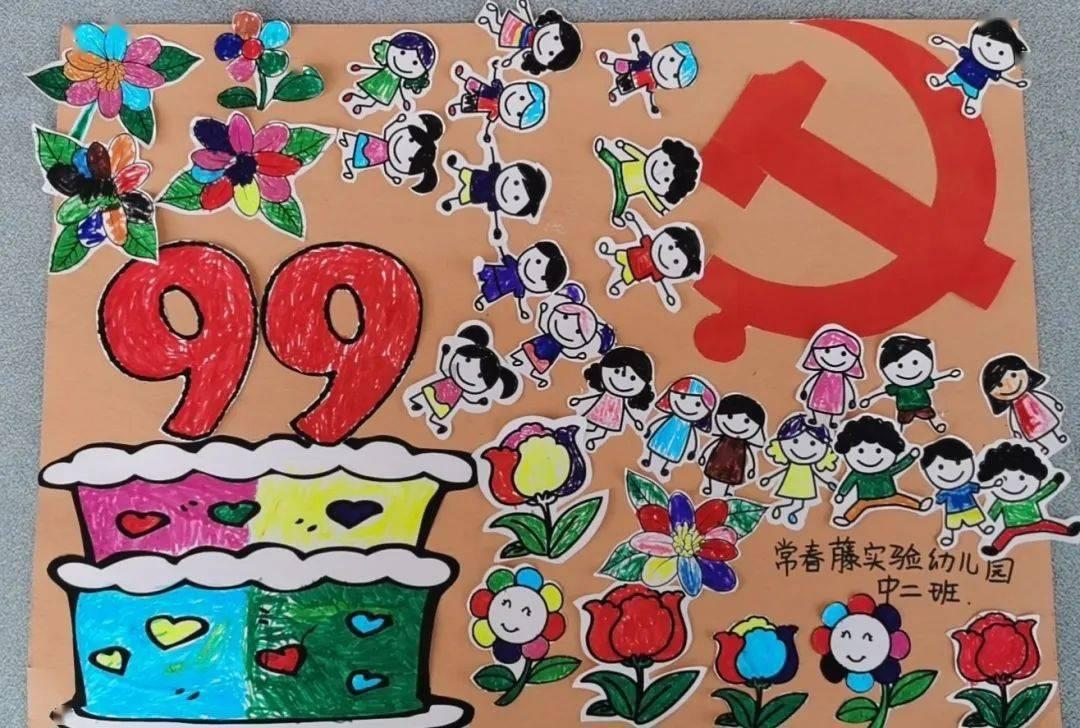 天天爱消除