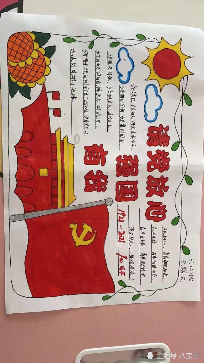 寻找丢失的婴儿