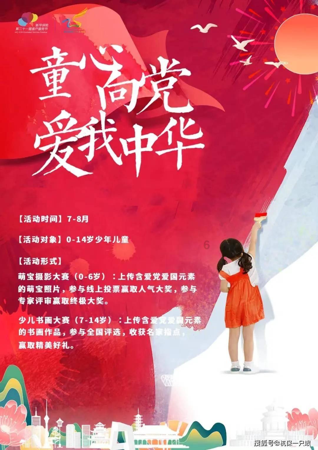 逃离沙丘